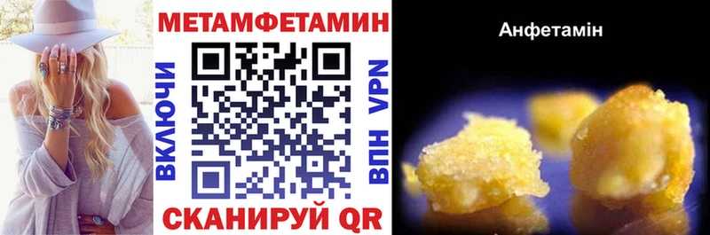 АМФЕТАМИН Premium  закладки  Покачи 