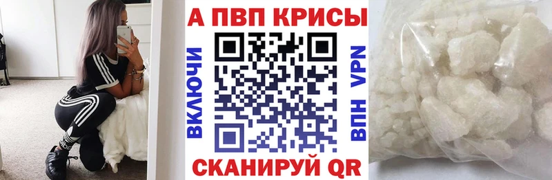 Alfa_PVP мука  blacksprut онион  Покачи 