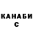 Метадон VHQ CookieMastah