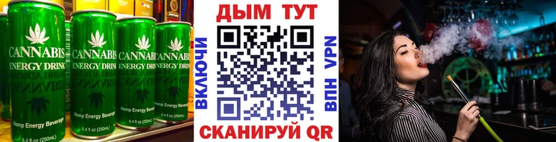 Печенье с ТГК марихуана  Покачи 