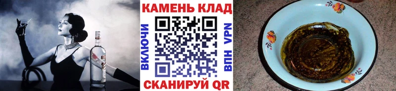 Гашиш Изолятор  Покачи 
