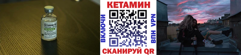 omg ТОР  darknet состав  Кетамин VHQ  Покачи 