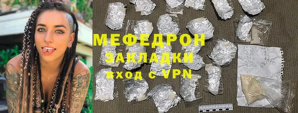 МДПВ Арсеньев