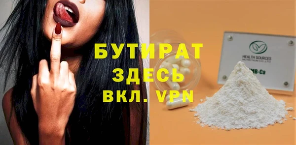 бошки Аркадак