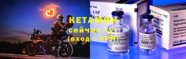 тгк Каменск-Шахтинский