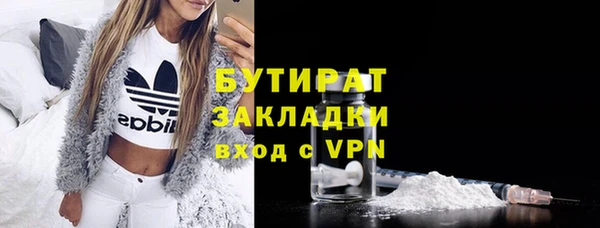бошки Аркадак