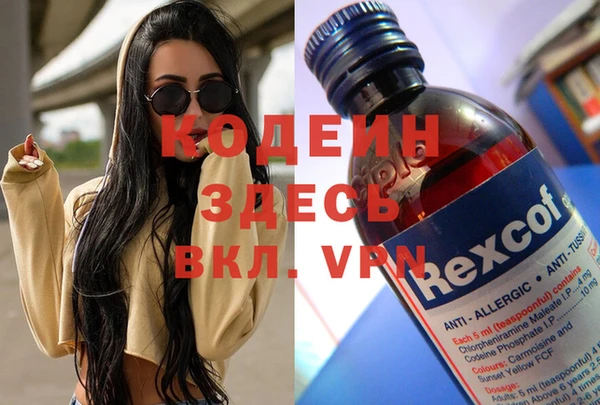mdma Каменка