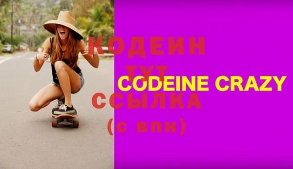 не бодяженный Кинешма