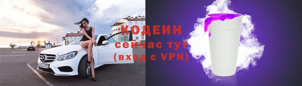 2c-b Армянск