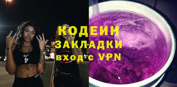 2c-b Армянск