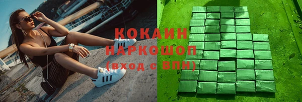 прущие крисы Каменногорск