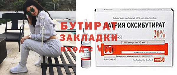 не бодяженный Кинешма