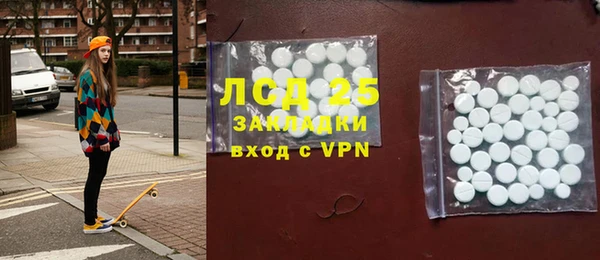 2c-b Армянск
