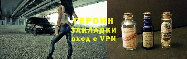 2c-b Армянск