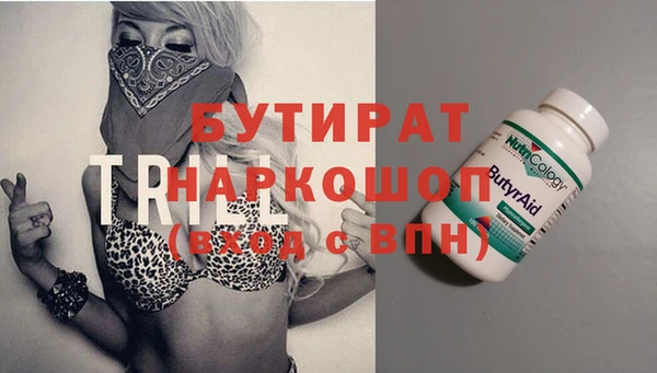 бошки Аркадак