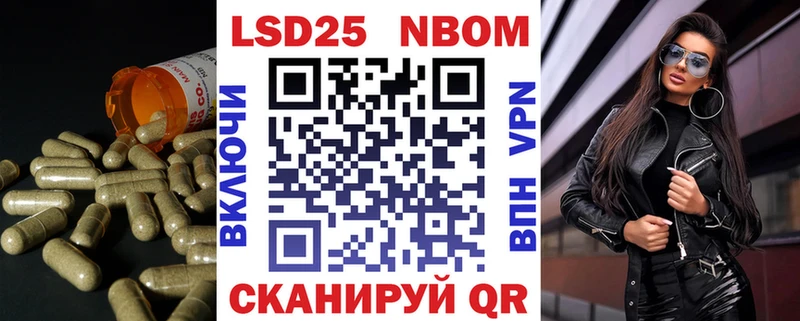 LSD-25 экстази кислота  где продают   Покачи 
