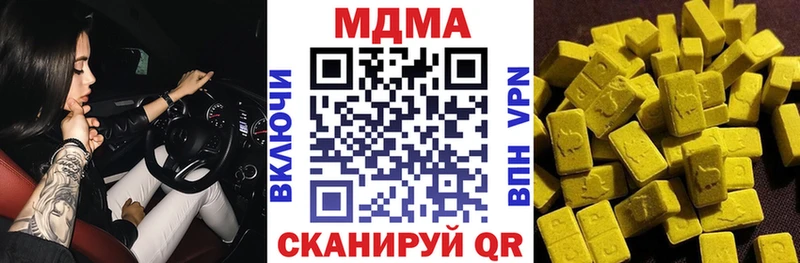 MDMA Molly  продажа наркотиков  Покачи 