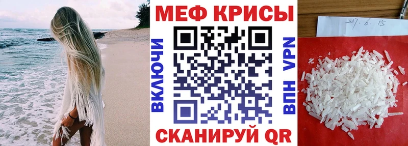 продажа наркотиков Покачи Меф 4 MMC