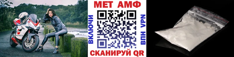Первитин витя  MEGA рабочий сайт  Покачи 