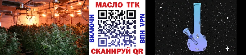 маркетплейс официальный сайт  Покачи  blacksprut зеркало  Дистиллят ТГК вейп  как найти  