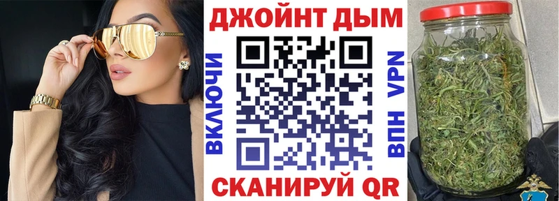 Конопля Ganja  Покачи 